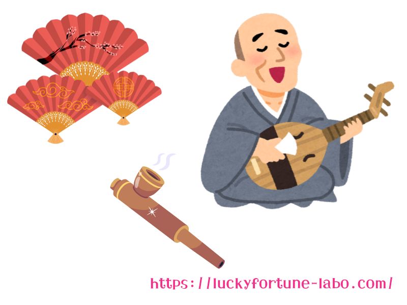 四扇五煙草六座頭