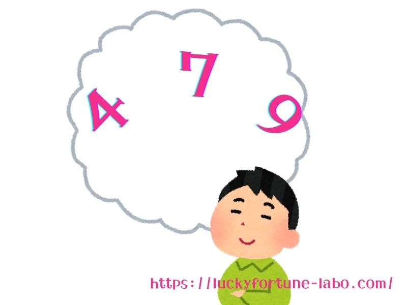 479を想像する男の子