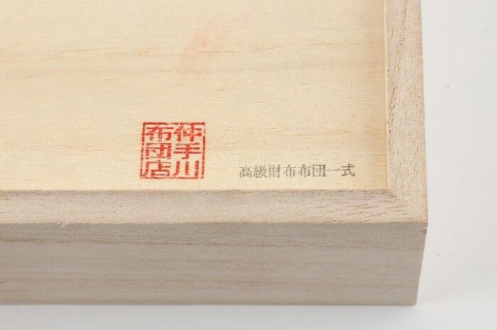 桐箱と、その蓋に押された印鑑の写真